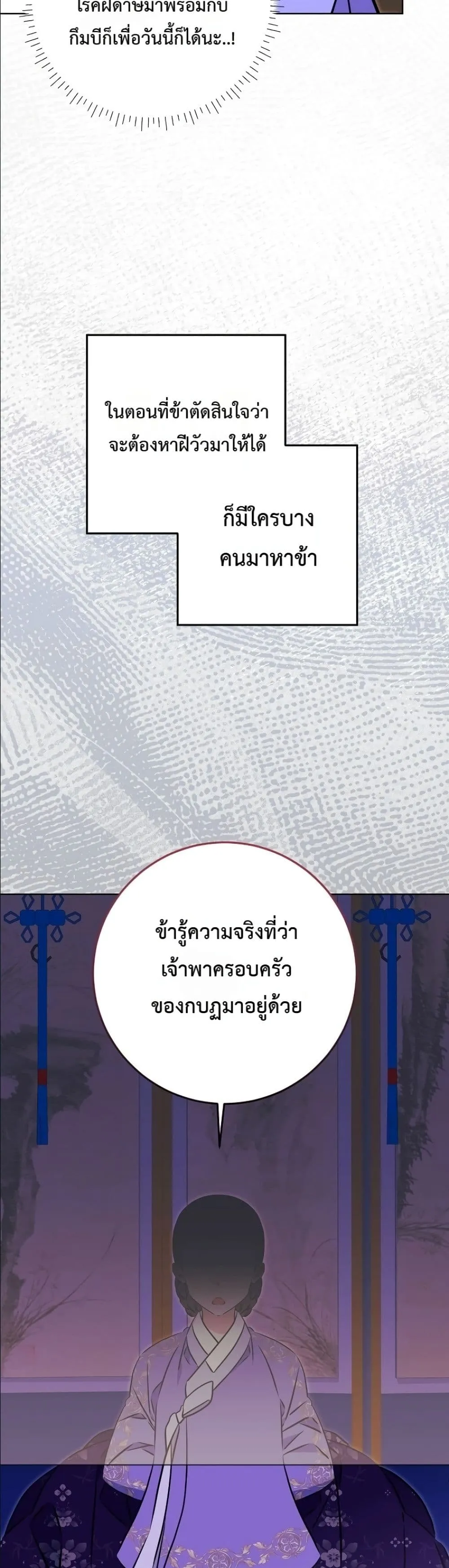 Manga-lc-com อ่านมังงะ อ่านการ์ตูน ออนไลน์ ฟรี The Princess’s Guide to a Perfect Life ตอนที่ 1 2 3 4 5 6 7 8 9 10 11 12 13 14 ฟรี ไม่มีโฆษณา Manga-lc - อ่าน มังงะ อ่าน การ์ตูน ออนไลน์ อ่านมังงะ ฟรี