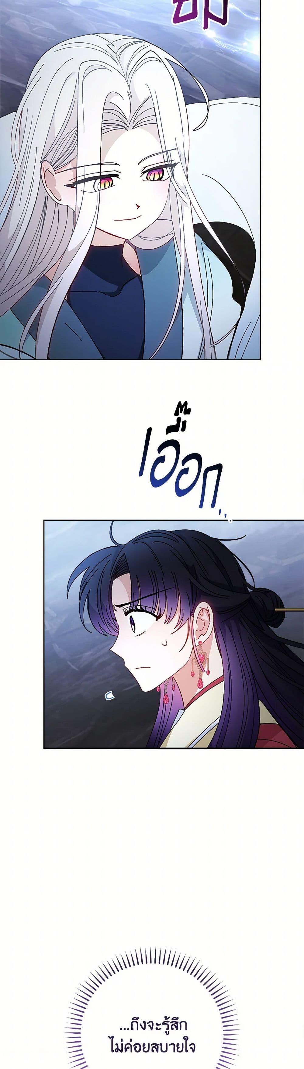 Manga-lc-com อ่านมังงะ อ่านการ์ตูน ออนไลน์ ฟรี The Baby Concubine Wants to Live Quietly ตอนที่ 1 2 3 4 5 6 7 8 9 10 11 12 13 14 ฟรี ไม่มีโฆษณา Manga-lc - อ่าน มังงะ อ่าน การ์ตูน ออนไลน์ อ่านมังงะ ฟรี