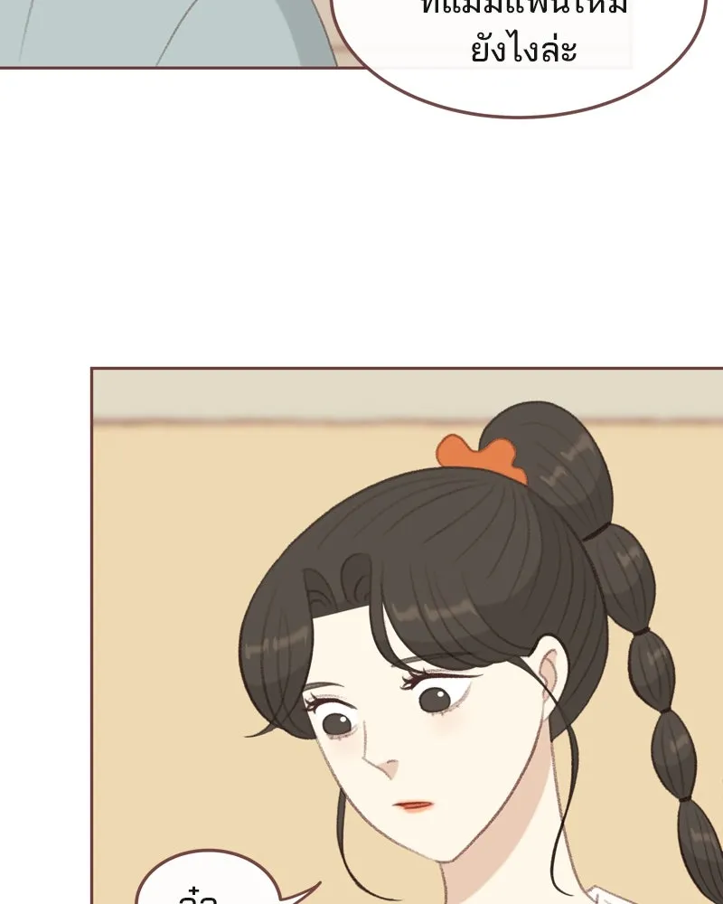 เพียงลมหนาว ตอนที่ 22 รูปที่ 5