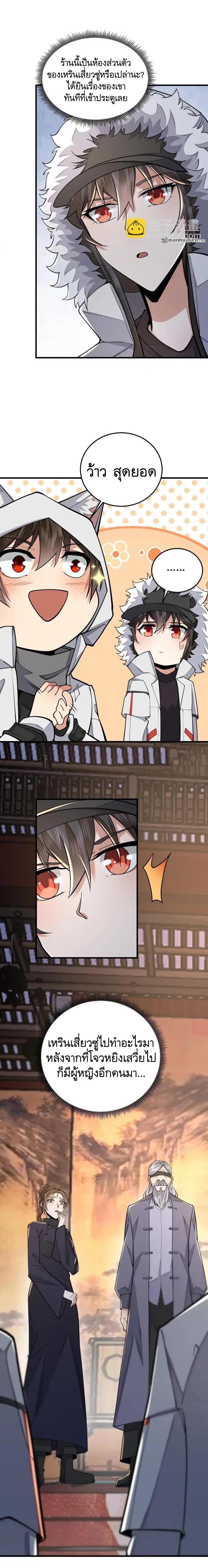 Manga-lc-com อ่านมังงะ อ่านการ์ตูน ออนไลน์ ฟรี The First Order ตอนที่ 1 2 3 4 5 6 7 8 9 10 11 12 13 14 ฟรี ไม่มีโฆษณา Manga-lc - อ่าน มังงะ อ่าน การ์ตูน ออนไลน์ อ่านมังงะ ฟรี