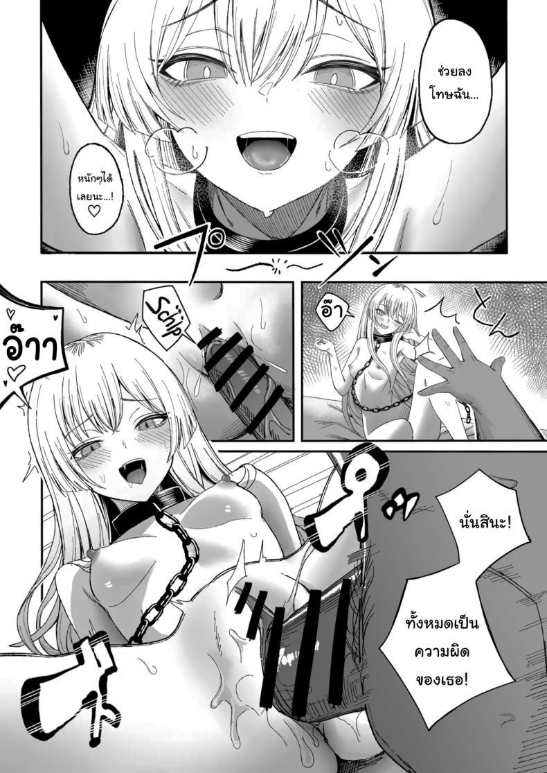 Doujin-Lc- อ่าน โดจิน มังฮวา เกาหลี ญี่ปุ่น จีน แปลไทย ถ้าหากว่าผมมีทาสเป็นของตัวเองล่ะก็ [Yofukashi no Heya (Yonayona)] Miwaku-teki na Omae ga Warui ตอนที่ 1 2 3 4 5 6 7 8 9 10 11 12 13 14 ฟรี ไม่มีโฆษณา อ่าน โดจิน Manhwa เกาหลี ญี่ปุ่น จีน เรามีครบ คัดมาให้เน้นๆ โดจิน 18+ รับประกันความฟินโดย  Doujin Lc