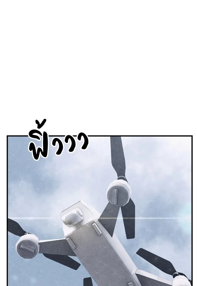 Zombie X Slasher ตอนที่ 25 รูปที่ 79