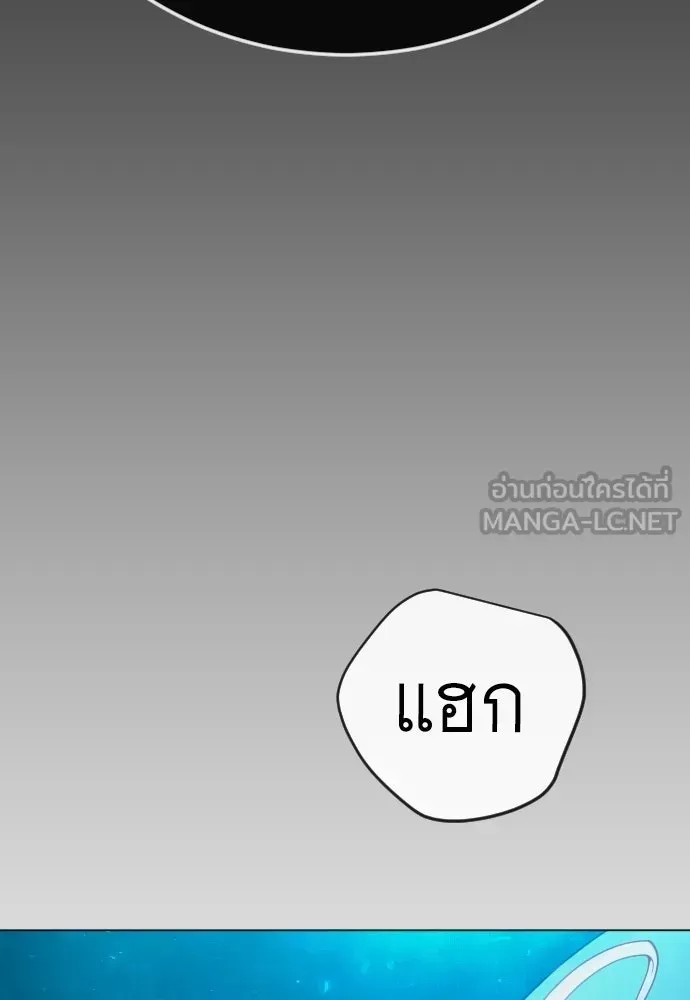 Manga-lc-com อ่านมังงะ อ่านการ์ตูน ออนไลน์ ฟรี Superhuman Era – ยุคแห่งยอดมนุษย์ ตอนที่ 1 2 3 4 5 6 7 8 9 10 11 12 13 14 ฟรี ไม่มีโฆษณา Manga-lc - อ่าน มังงะ อ่าน การ์ตูน ออนไลน์ อ่านมังงะ ฟรี
