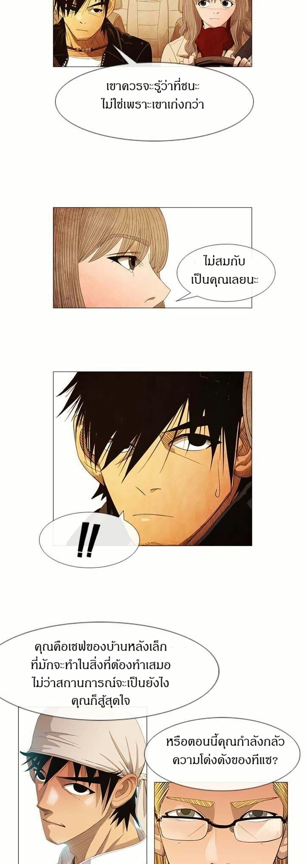 Manga-lc-com อ่านมังงะ อ่านการ์ตูน ออนไลน์ ฟรี Michelin Star ตอนที่ 1 2 3 4 5 6 7 8 9 10 11 12 13 14 ฟรี ไม่มีโฆษณา Manga-lc - อ่าน มังงะ อ่าน การ์ตูน ออนไลน์ อ่านมังงะ ฟรี