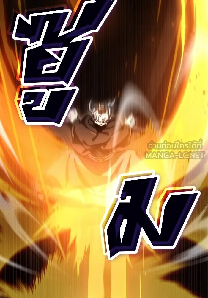 ดาบแห่งจักรพรรดิ ตอนที่ 37 รูปที่ 60