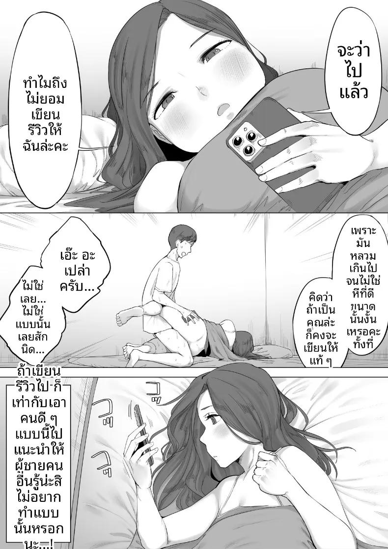 Doujin-Lc- อ่าน โดจิน มังฮวา เกาหลี ญี่ปุ่น จีน แปลไทย บริการนำหีว่างทั่วประเทศมาใช้ประโยชน์ (Kozakura Kumaneko) ตอนที่ 1 2 3 4 5 6 7 8 9 10 11 12 13 14 ฟรี ไม่มีโฆษณา อ่าน โดจิน Manhwa เกาหลี ญี่ปุ่น จีน เรามีครบ คัดมาให้เน้นๆ โดจิน 18+ รับประกันความฟินโดย  Doujin Lc