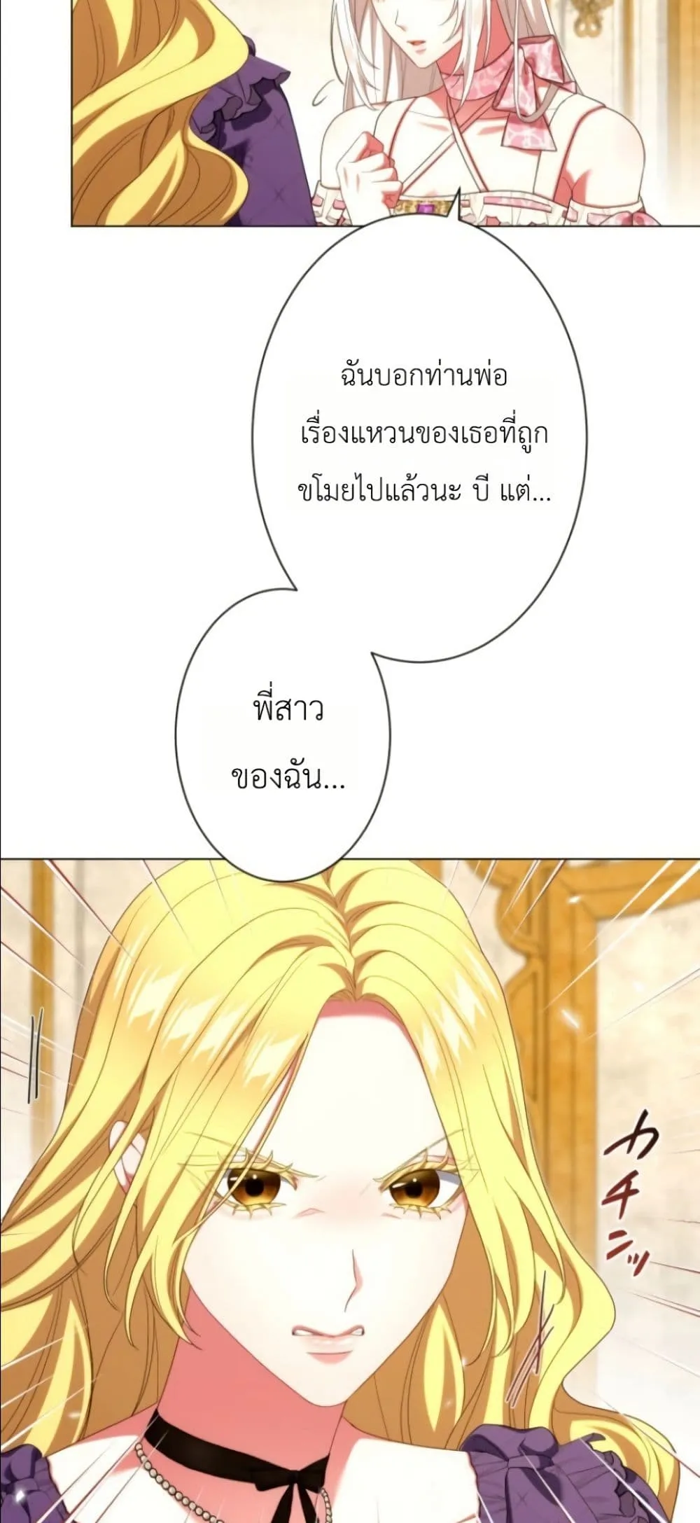 Manga-lc-com อ่านมังงะ อ่านการ์ตูน ออนไลน์ ฟรี Behold The Perfect Villainess ตอนที่ 1 2 3 4 5 6 7 8 9 10 11 12 13 14 ฟรี ไม่มีโฆษณา Manga-lc - อ่าน มังงะ อ่าน การ์ตูน ออนไลน์ อ่านมังงะ ฟรี