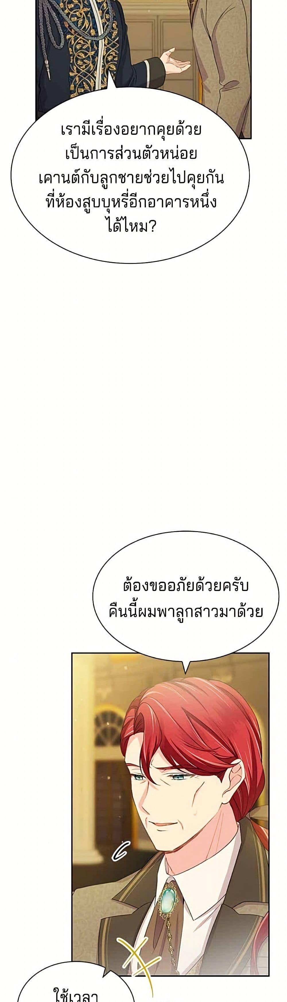 Manga-lc-com อ่านมังงะ อ่านการ์ตูน ออนไลน์ ฟรี His Recovery Magic Worked Too Well! ตอนที่ 1 2 3 4 5 6 7 8 9 10 11 12 13 14 ฟรี ไม่มีโฆษณา Manga-lc - อ่าน มังงะ อ่าน การ์ตูน ออนไลน์ อ่านมังงะ ฟรี