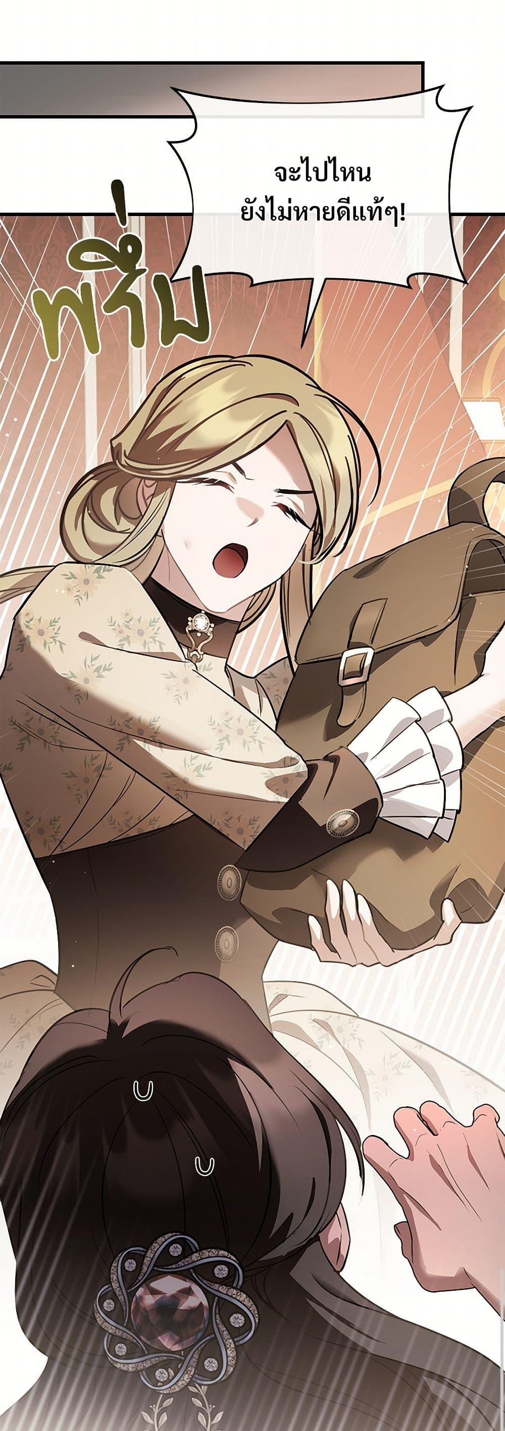 Manga-lc-com อ่านมังงะ อ่านการ์ตูน ออนไลน์ ฟรี The Night Without Shadows ตอนที่ 1 2 3 4 5 6 7 8 9 10 11 12 13 14 ฟรี ไม่มีโฆษณา Manga-lc - อ่าน มังงะ อ่าน การ์ตูน ออนไลน์ อ่านมังงะ ฟรี