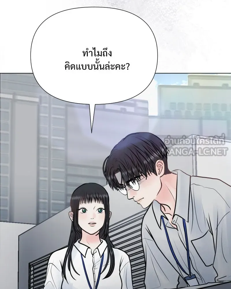 รักนี้ไม่ต้องมีเซนส์ ตอนที่ 33 รูปที่ 42