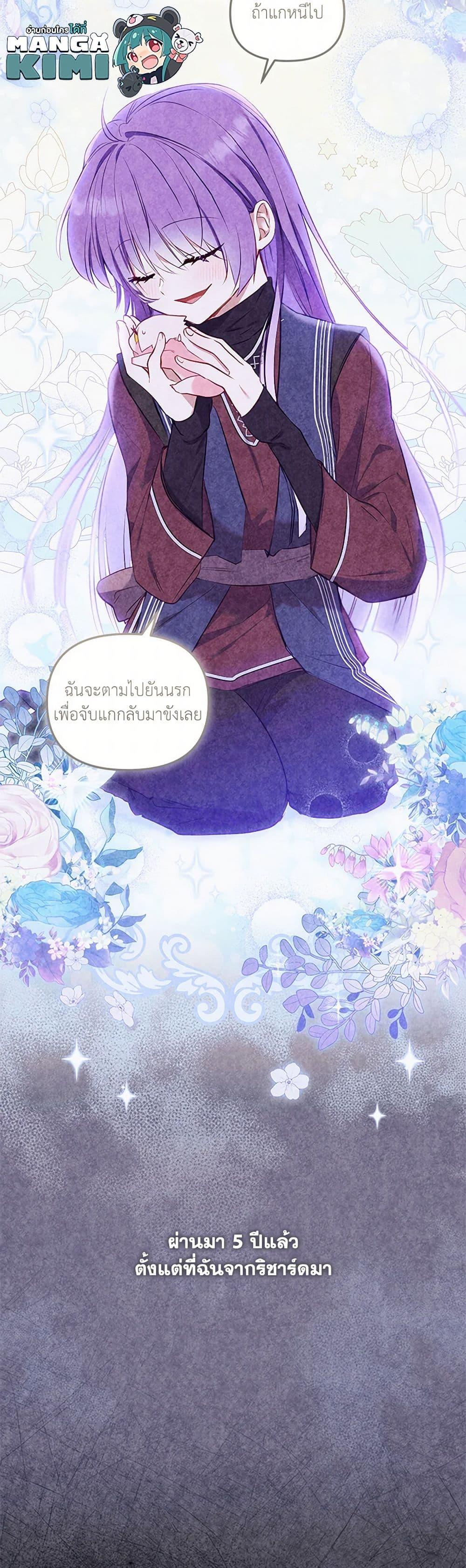 Manga-lc-com อ่านมังงะ อ่านการ์ตูน ออนไลน์ ฟรี I’m Being Raised by Villains ตอนที่ 1 2 3 4 5 6 7 8 9 10 11 12 13 14 ฟรี ไม่มีโฆษณา Manga-lc - อ่าน มังงะ อ่าน การ์ตูน ออนไลน์ อ่านมังงะ ฟรี