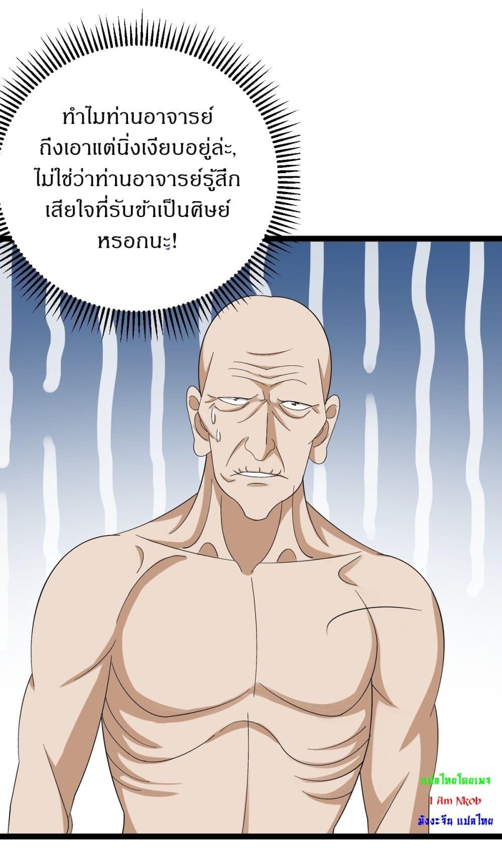 Manga-lc-com อ่านมังงะ อ่านการ์ตูน ออนไลน์ ฟรี Invincible After a Hundred Years of Seclusion ตอนที่ 1 2 3 4 5 6 7 8 9 10 11 12 13 14 ฟรี ไม่มีโฆษณา Manga-lc - อ่าน มังงะ อ่าน การ์ตูน ออนไลน์ อ่านมังงะ ฟรี