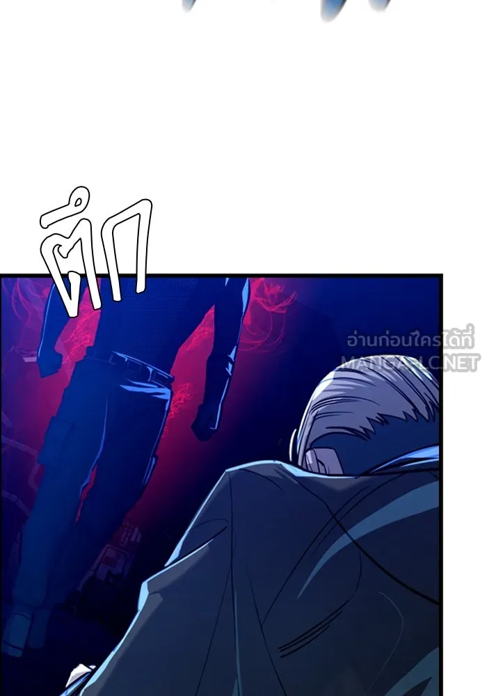 มือพิพากษา ตอนที่ 8 รูปที่ 9