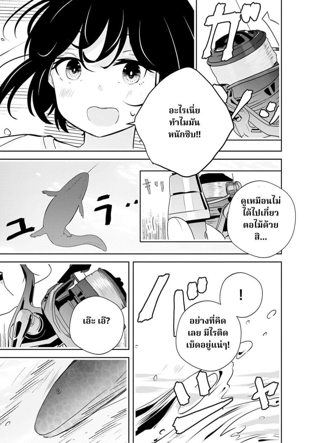 Manga-lc-com อ่านมังงะ อ่านการ์ตูน ออนไลน์ ฟรี A 600-Million-Year Natural History Journey ตอนที่ 1 2 3 4 5 6 7 8 9 10 11 12 13 14 ฟรี ไม่มีโฆษณา Manga-lc - อ่าน มังงะ อ่าน การ์ตูน ออนไลน์ อ่านมังงะ ฟรี