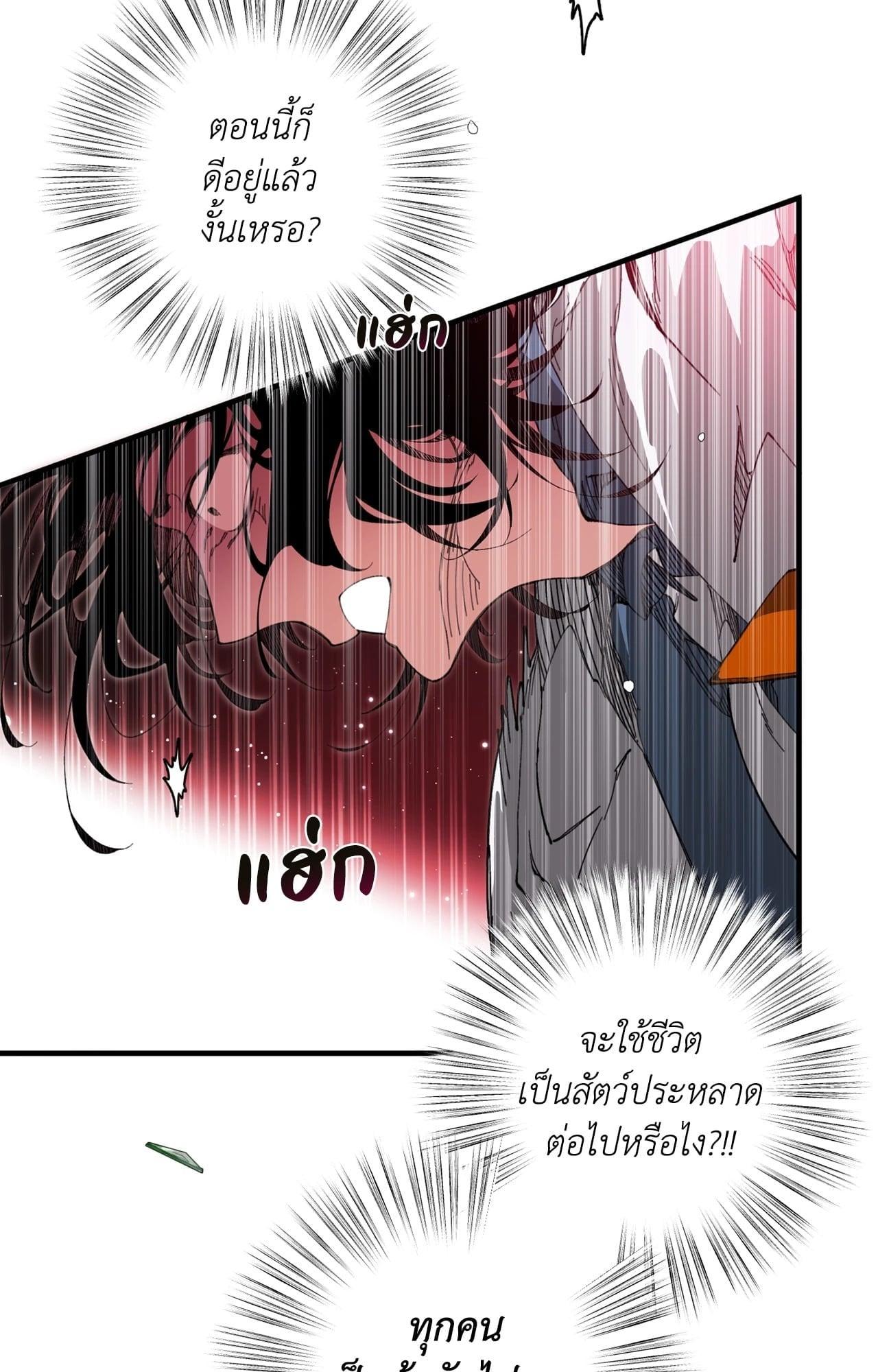 Doujin-Lc- อ่าน โดจิน มังฮวา เกาหลี ญี่ปุ่น จีน แปลไทย Mr.A's Farm ตอนที่ 1 2 3 4 5 6 7 8 9 10 11 12 13 14 ฟรี ไม่มีโฆษณา อ่าน โดจิน Manhwa เกาหลี ญี่ปุ่น จีน เรามีครบ คัดมาให้เน้นๆ โดจิน 18+ รับประกันความฟินโดย  Doujin Lc