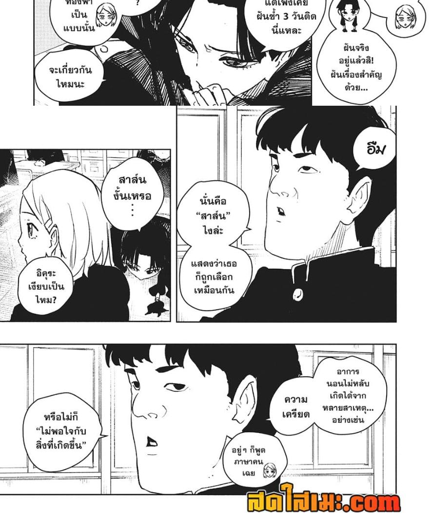 Manga-lc-com อ่านมังงะ อ่านการ์ตูน ออนไลน์ ฟรี Kagurabachi ตอนที่ 1 2 3 4 5 6 7 8 9 10 11 12 13 14 ฟรี ไม่มีโฆษณา Manga-lc - อ่าน มังงะ อ่าน การ์ตูน ออนไลน์ อ่านมังงะ ฟรี