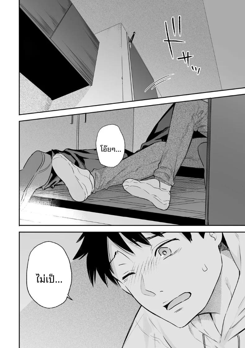 Doujin-Lc- อ่าน โดจิน มังฮวา เกาหลี ญี่ปุ่น จีน แปลไทย สวิชต์ติดสัดของเเฟนสาว (Bekotarou) ตอนที่ 1 2 3 4 5 6 7 8 9 10 11 12 13 14 ฟรี ไม่มีโฆษณา อ่าน โดจิน Manhwa เกาหลี ญี่ปุ่น จีน เรามีครบ คัดมาให้เน้นๆ โดจิน 18+ รับประกันความฟินโดย  Doujin Lc