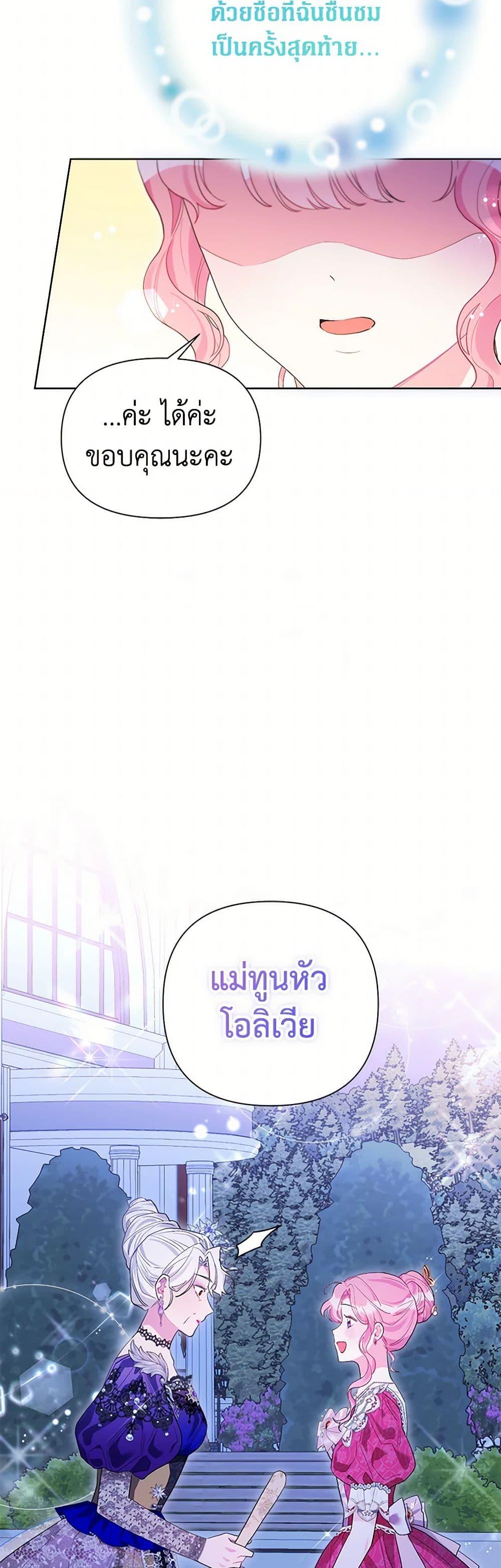 Manga-lc-com อ่านมังงะ อ่านการ์ตูน ออนไลน์ ฟรี The Archvillain’s Daughter-in-Law ตอนที่ 1 2 3 4 5 6 7 8 9 10 11 12 13 14 ฟรี ไม่มีโฆษณา Manga-lc - อ่าน มังงะ อ่าน การ์ตูน ออนไลน์ อ่านมังงะ ฟรี