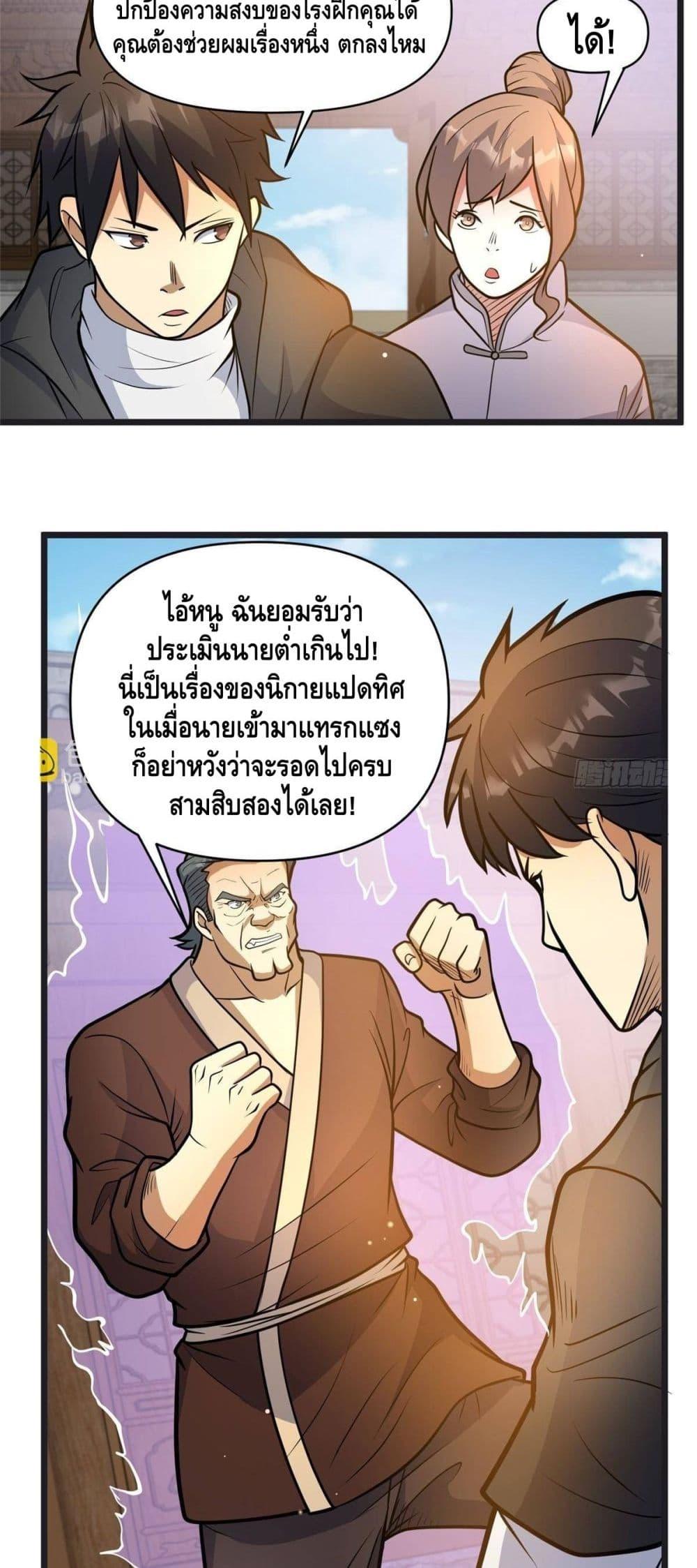 Manga-lc-com อ่านมังงะ อ่านการ์ตูน ออนไลน์ ฟรี TheBestMedica ตอนที่ 1 2 3 4 5 6 7 8 9 10 11 12 13 14 ฟรี ไม่มีโฆษณา Manga-lc - อ่าน มังงะ อ่าน การ์ตูน ออนไลน์ อ่านมังงะ ฟรี