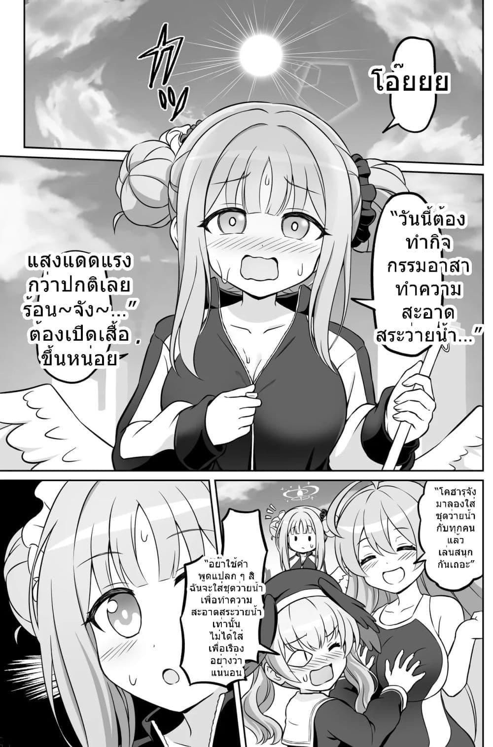 Manga-lc-com อ่านมังงะ อ่านการ์ตูน ออนไลน์ ฟรี Blue Archive Blue Ensemble Vol.3 By funny rocket ตอนที่ 1 2 3 4 5 6 7 8 9 10 11 12 13 14 ฟรี ไม่มีโฆษณา Manga-lc - อ่าน มังงะ อ่าน การ์ตูน ออนไลน์ อ่านมังงะ ฟรี