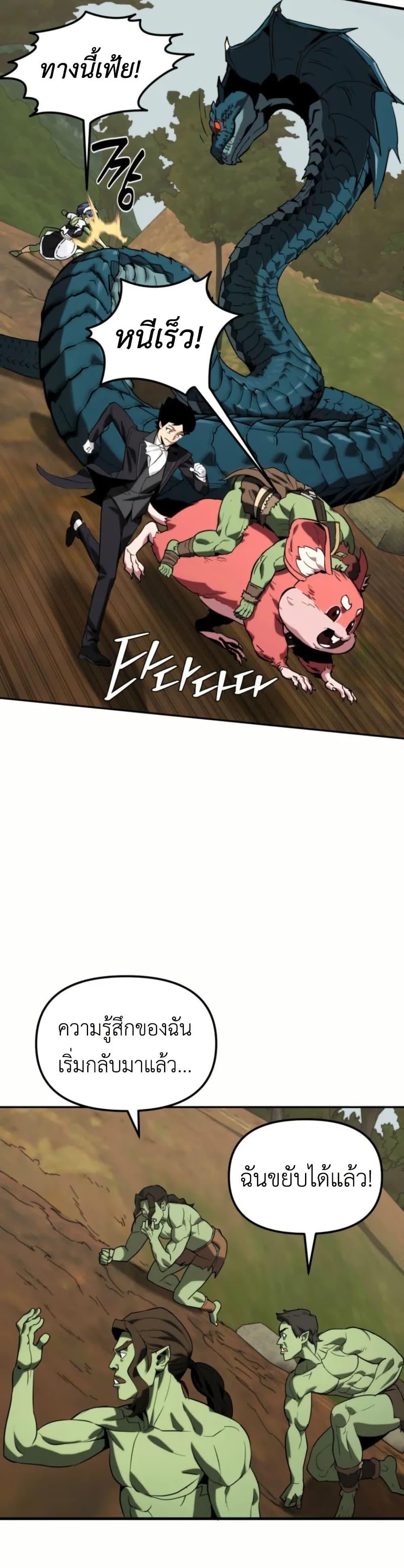 Manga-lc-com อ่านมังงะ อ่านการ์ตูน ออนไลน์ ฟรี S-Class Butler ตอนที่ 1 2 3 4 5 6 7 8 9 10 11 12 13 14 ฟรี ไม่มีโฆษณา Manga-lc - อ่าน มังงะ อ่าน การ์ตูน ออนไลน์ อ่านมังงะ ฟรี