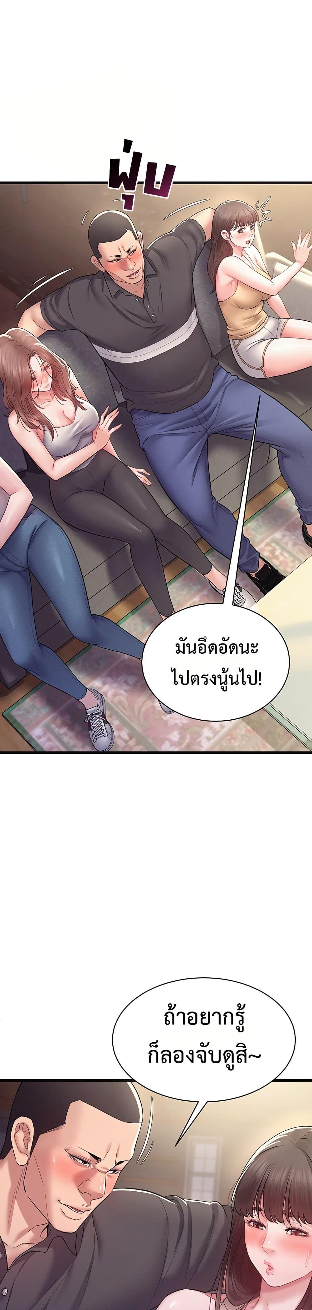 Doujin-Lc- อ่าน โดจิน มังฮวา เกาหลี ญี่ปุ่น จีน แปลไทย Bimil ตอนที่ 1 2 3 4 5 6 7 8 9 10 11 12 13 14 ฟรี ไม่มีโฆษณา อ่าน โดจิน Manhwa เกาหลี ญี่ปุ่น จีน เรามีครบ คัดมาให้เน้นๆ โดจิน 18+ รับประกันความฟินโดย  Doujin Lc