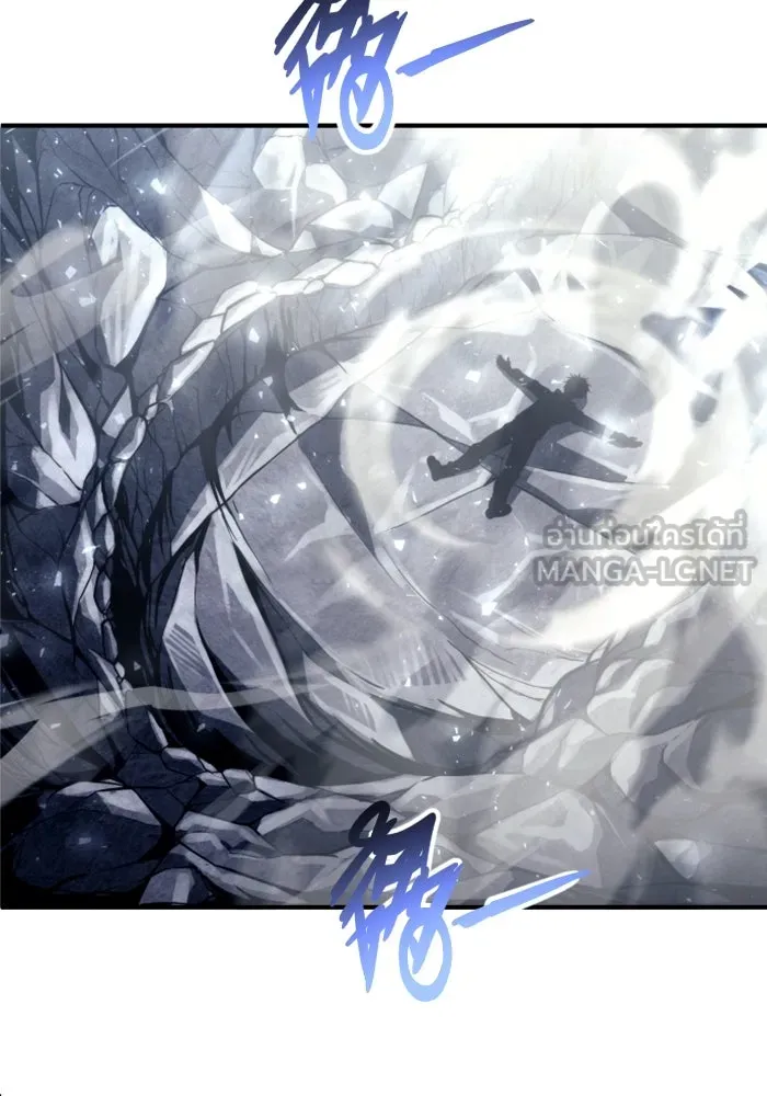 อูเร็ค มาซิโน่ ตอนที่ 22 ล่าราชินี รูปที่ 228