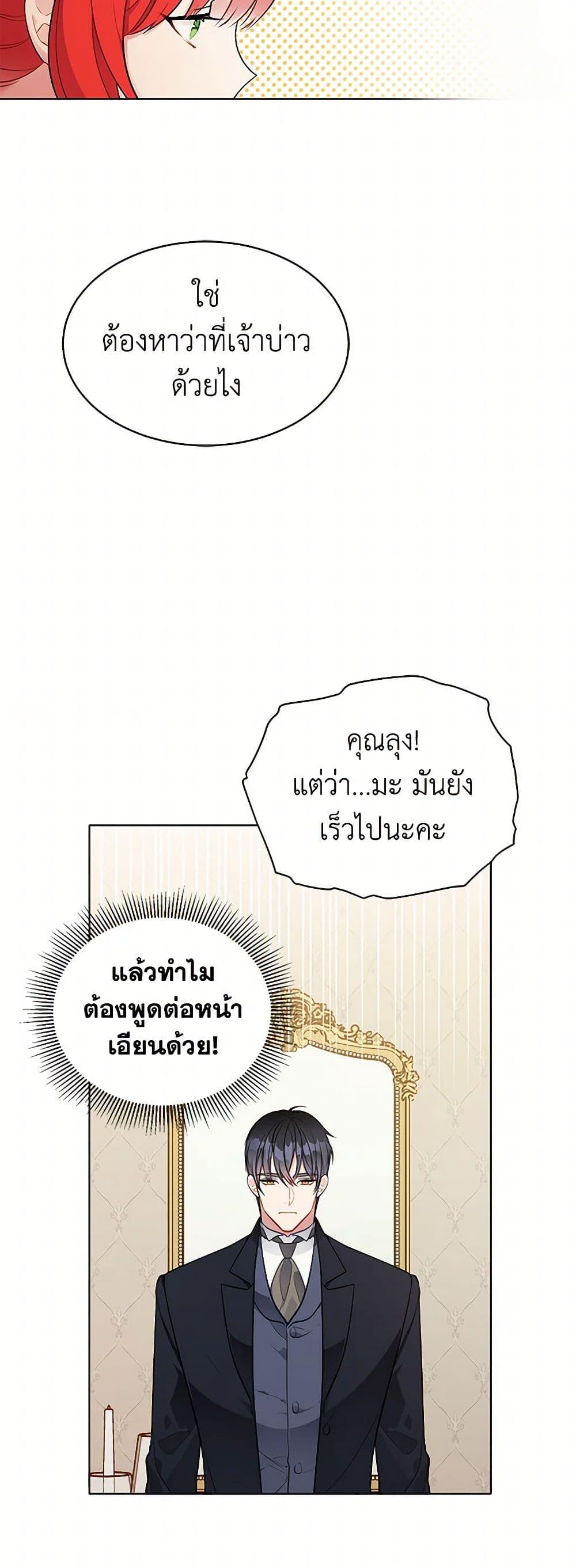 Manga-lc-com อ่านมังงะ อ่านการ์ตูน ออนไลน์ ฟรี The Detective Of Muiella ตอนที่ 1 2 3 4 5 6 7 8 9 10 11 12 13 14 ฟรี ไม่มีโฆษณา Manga-lc - อ่าน มังงะ อ่าน การ์ตูน ออนไลน์ อ่านมังงะ ฟรี