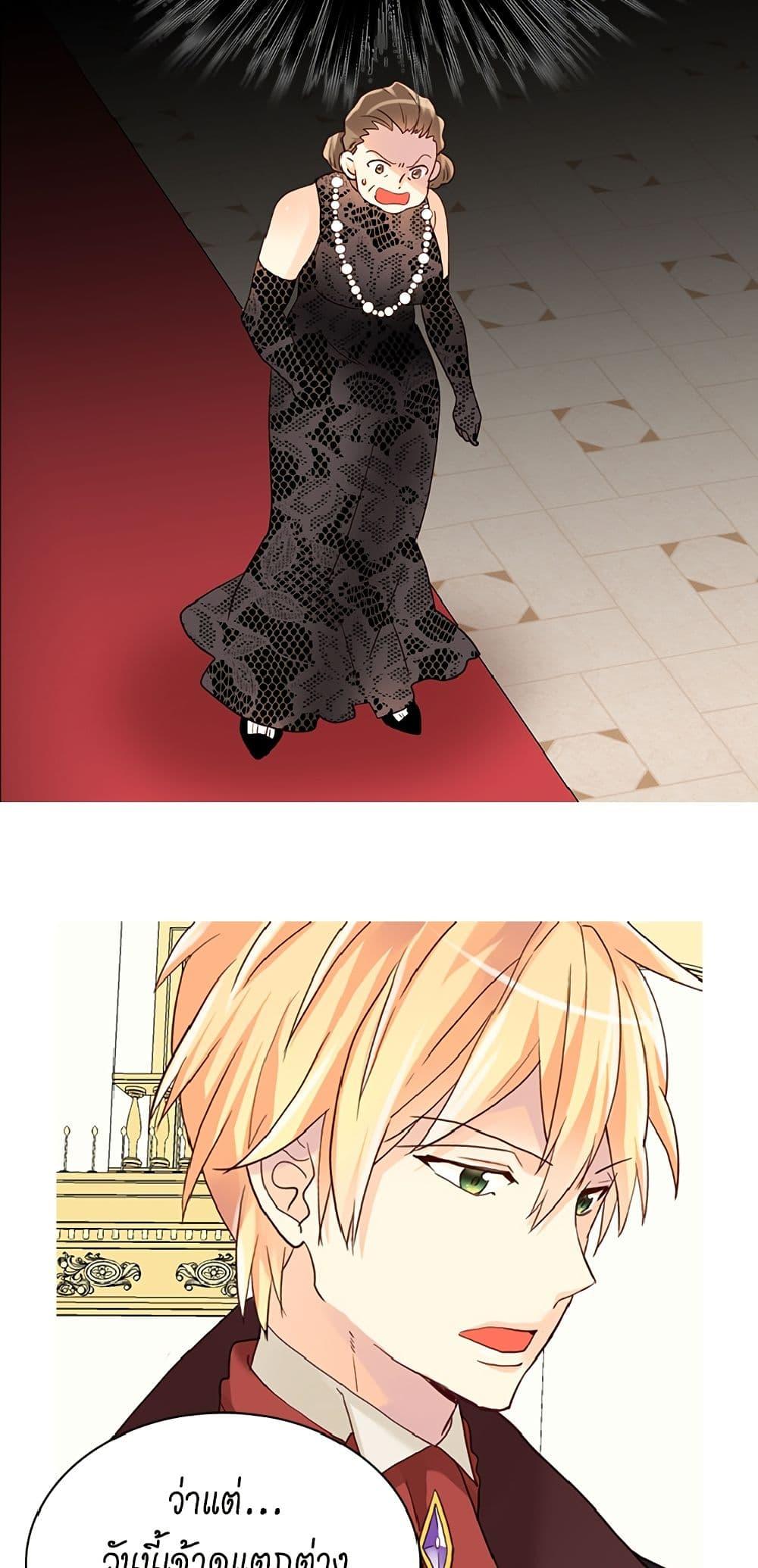 Manga-lc-com อ่านมังงะ อ่านการ์ตูน ออนไลน์ ฟรี Isekai Empress ตอนที่ 1 2 3 4 5 6 7 8 9 10 11 12 13 14 ฟรี ไม่มีโฆษณา Manga-lc - อ่าน มังงะ อ่าน การ์ตูน ออนไลน์ อ่านมังงะ ฟรี