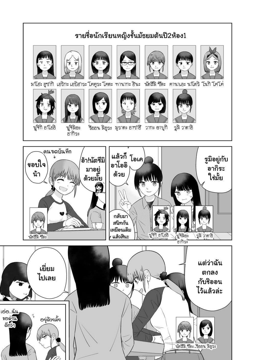 Manga-lc-com อ่านมังงะ อ่านการ์ตูน ออนไลน์ ฟรี Ore Ga Watashi Ni Naru made ตอนที่ 1 2 3 4 5 6 7 8 9 10 11 12 13 14 ฟรี ไม่มีโฆษณา Manga-lc - อ่าน มังงะ อ่าน การ์ตูน ออนไลน์ อ่านมังงะ ฟรี