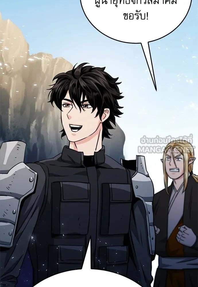 ดรูอิดแห่งสถานีโซล ตอนที่ 124 รูปที่ 108