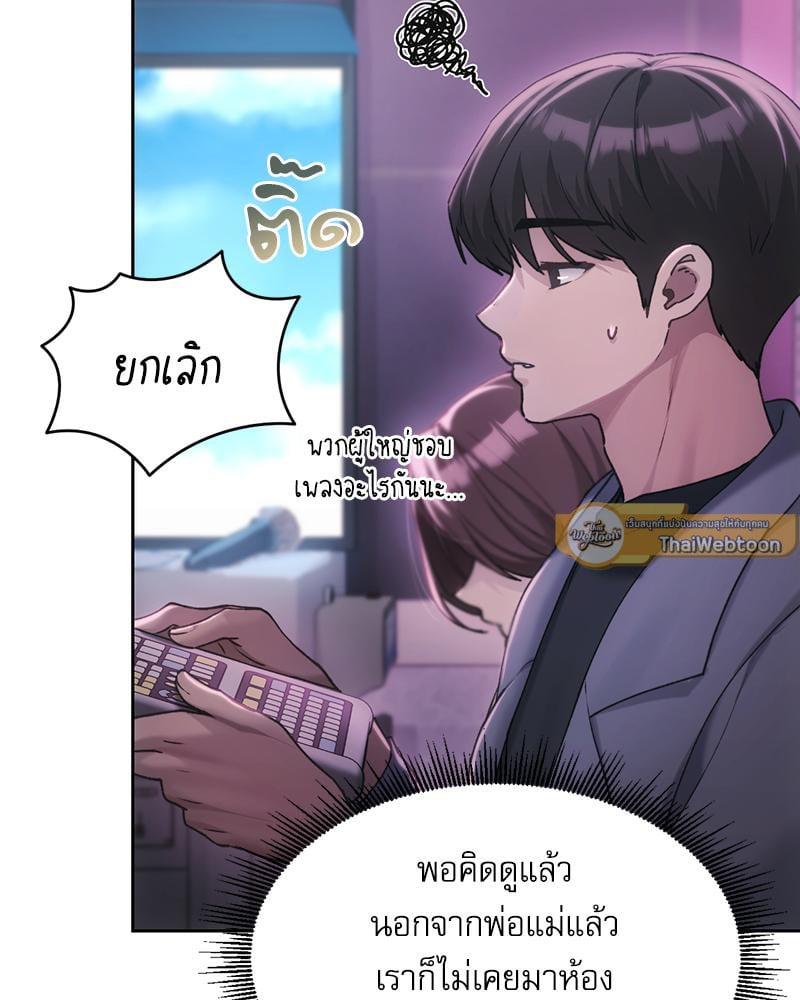 Doujin-Lc- อ่าน โดจิน มังฮวา เกาหลี ญี่ปุ่น จีน แปลไทย From Today My Favorite ตอนที่ 1 2 3 4 5 6 7 8 9 10 11 12 13 14 ฟรี ไม่มีโฆษณา อ่าน โดจิน Manhwa เกาหลี ญี่ปุ่น จีน เรามีครบ คัดมาให้เน้นๆ โดจิน 18+ รับประกันความฟินโดย  Doujin Lc