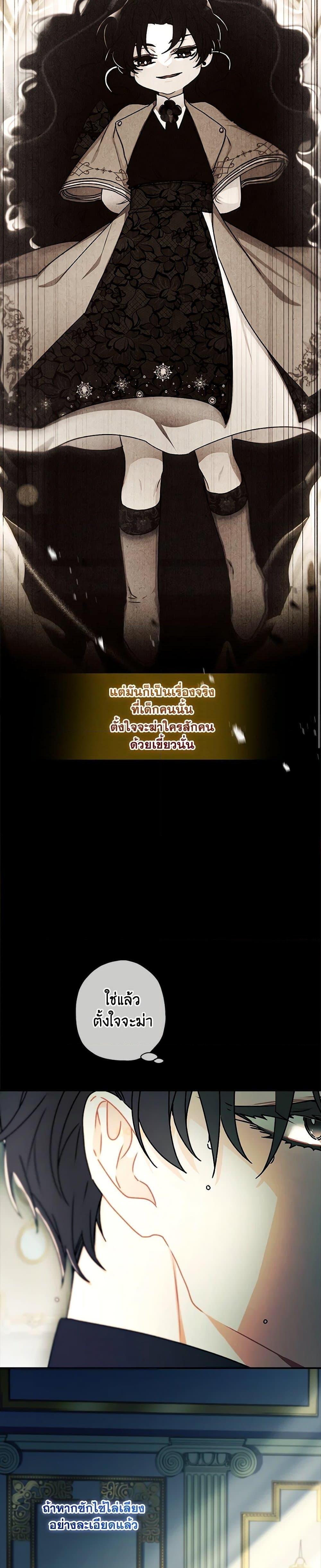 Manga-lc-com อ่านมังงะ อ่านการ์ตูน ออนไลน์ ฟรี I Became the Male Lead’s Adopted Daughter ตอนที่ 1 2 3 4 5 6 7 8 9 10 11 12 13 14 ฟรี ไม่มีโฆษณา Manga-lc - อ่าน มังงะ อ่าน การ์ตูน ออนไลน์ อ่านมังงะ ฟรี