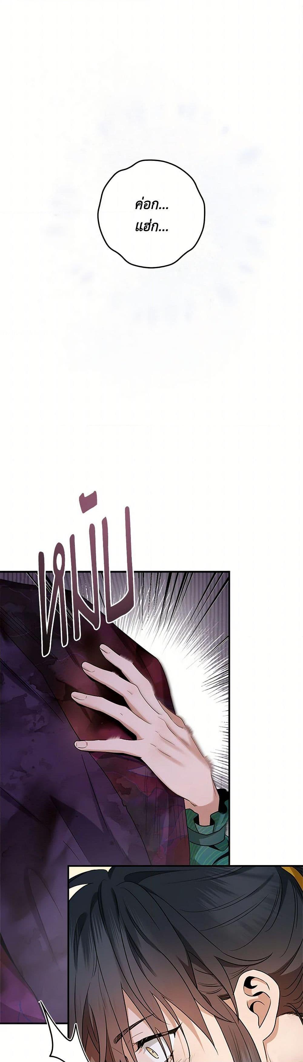 Manga-lc-com อ่านมังงะ อ่านการ์ตูน ออนไลน์ ฟรี I’m a Martial Art Villainess, but I’m the Strongest ตอนที่ 1 2 3 4 5 6 7 8 9 10 11 12 13 14 ฟรี ไม่มีโฆษณา Manga-lc - อ่าน มังงะ อ่าน การ์ตูน ออนไลน์ อ่านมังงะ ฟรี