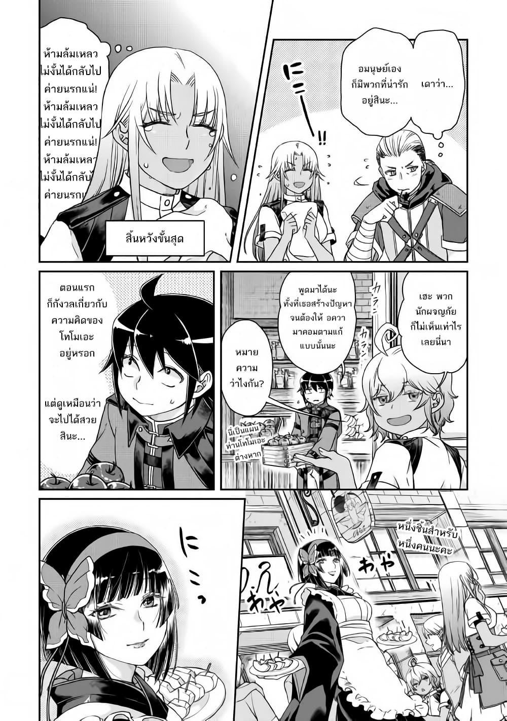 Manga-lc-com อ่านมังงะ อ่านการ์ตูน ออนไลน์ ฟรี Tsuki ga Michibiku Isekai Douchuu ตอนที่ 1 2 3 4 5 6 7 8 9 10 11 12 13 14 ฟรี ไม่มีโฆษณา Manga-lc - อ่าน มังงะ อ่าน การ์ตูน ออนไลน์ อ่านมังงะ ฟรี