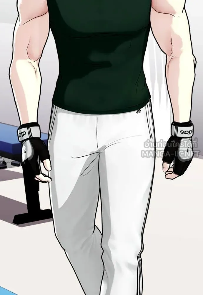 อ ตอนที่ 130 รูปที่ 229