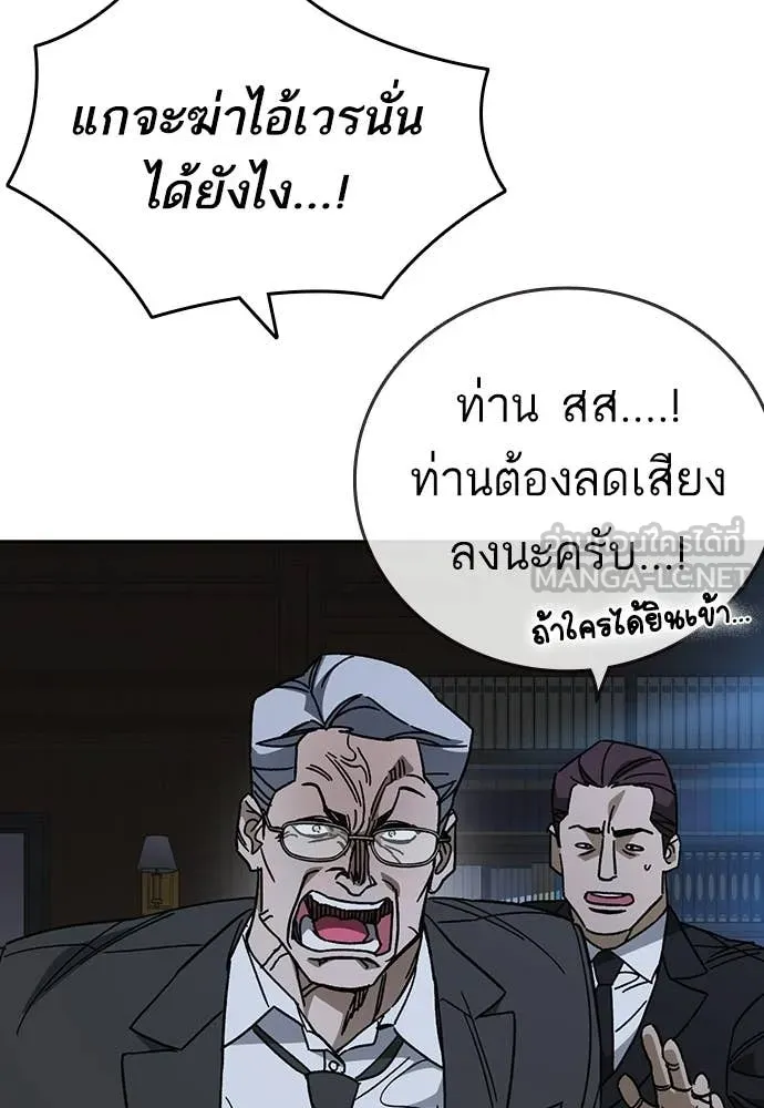 Study Group ตอนที่ 312 รูปที่ 107