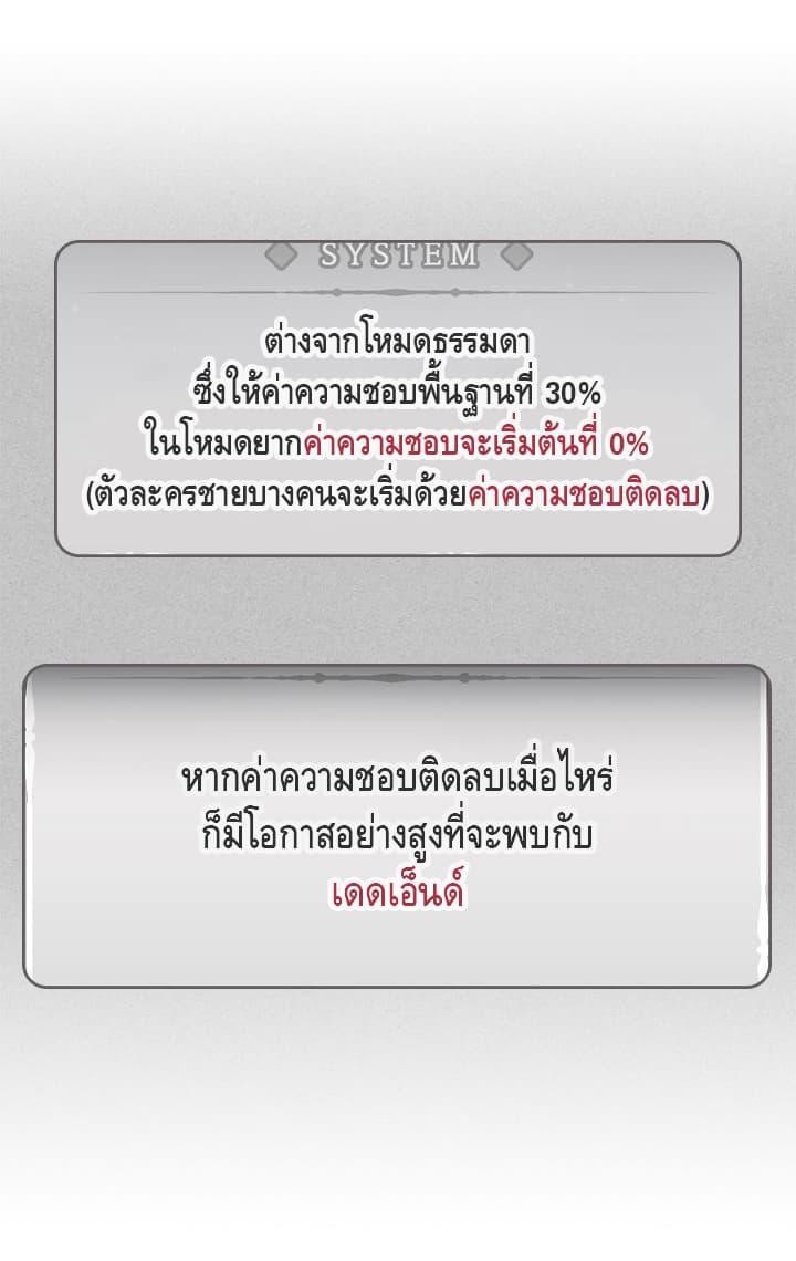 Manga-lc-com อ่านมังงะ อ่านการ์ตูน ออนไลน์ ฟรี Death Is The Only Ending For The Villainess ตอนที่ 1 2 3 4 5 6 7 8 9 10 11 12 13 14 ฟรี ไม่มีโฆษณา Manga-lc - อ่าน มังงะ อ่าน การ์ตูน ออนไลน์ อ่านมังงะ ฟรี