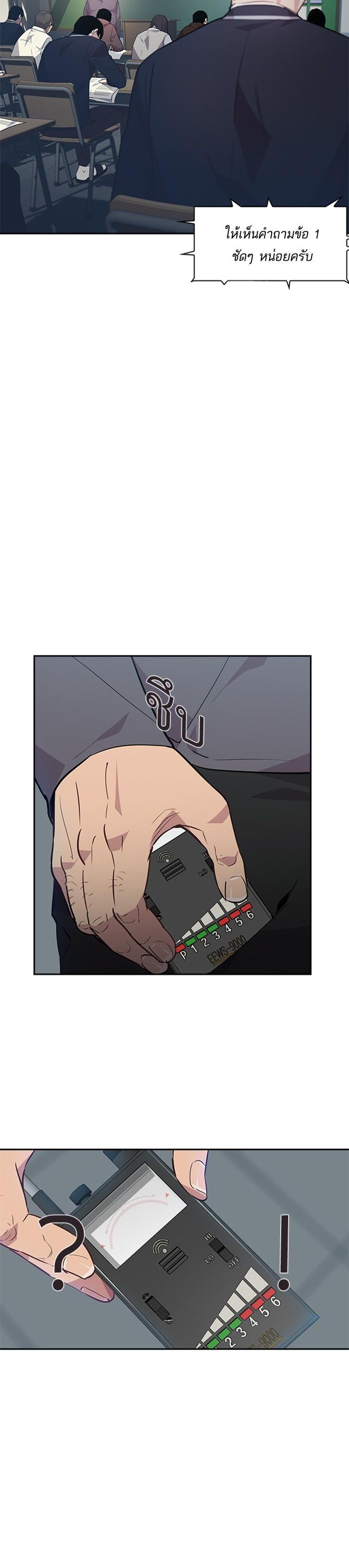 Manga-lc-com อ่านมังงะ อ่านการ์ตูน ออนไลน์ ฟรี The World Is Money and Power กลโกงโลกพนัน ตอนที่ 1 2 3 4 5 6 7 8 9 10 11 12 13 14 ฟรี ไม่มีโฆษณา Manga-lc - อ่าน มังงะ อ่าน การ์ตูน ออนไลน์ อ่านมังงะ ฟรี