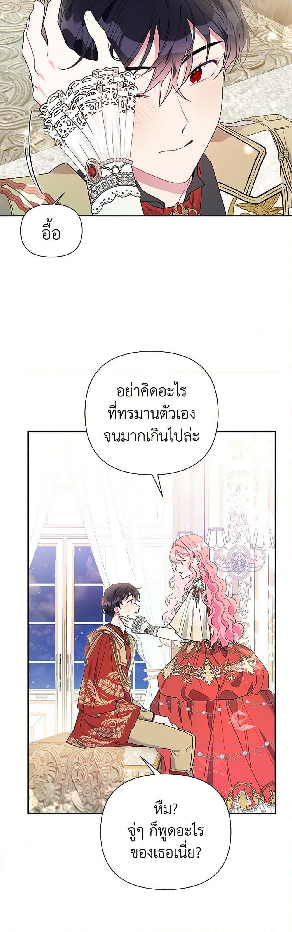 Manga-lc-com อ่านมังงะ อ่านการ์ตูน ออนไลน์ ฟรี The Archvillain’s Daughter-in-Law ตอนที่ 1 2 3 4 5 6 7 8 9 10 11 12 13 14 ฟรี ไม่มีโฆษณา Manga-lc - อ่าน มังงะ อ่าน การ์ตูน ออนไลน์ อ่านมังงะ ฟรี