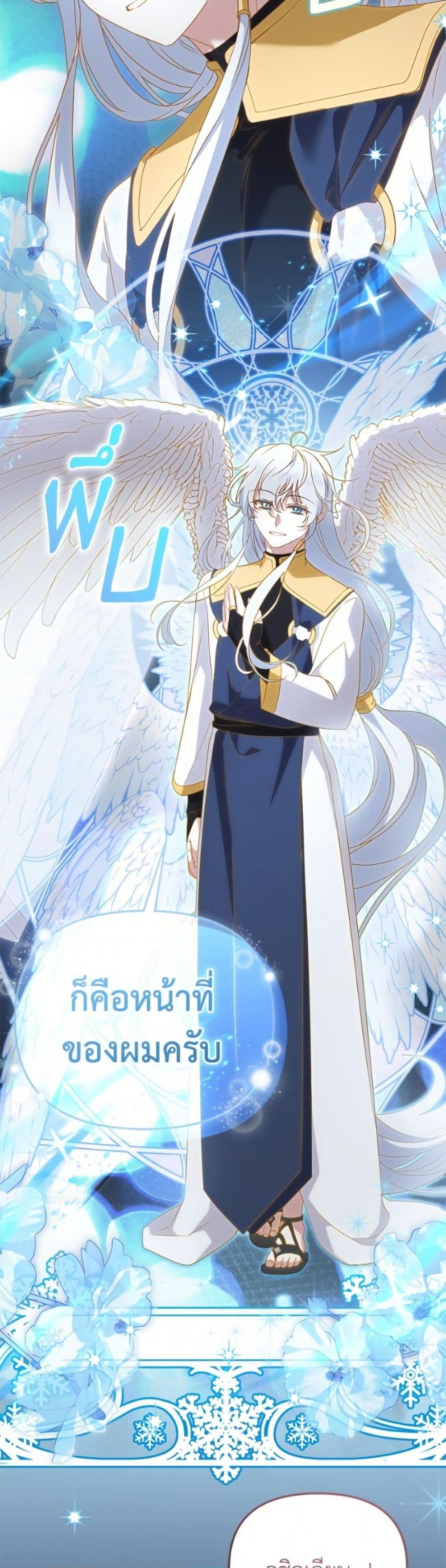 Manga-lc-com อ่านมังงะ อ่านการ์ตูน ออนไลน์ ฟรี I’m Being Raised by Villains ตอนที่ 1 2 3 4 5 6 7 8 9 10 11 12 13 14 ฟรี ไม่มีโฆษณา Manga-lc - อ่าน มังงะ อ่าน การ์ตูน ออนไลน์ อ่านมังงะ ฟรี