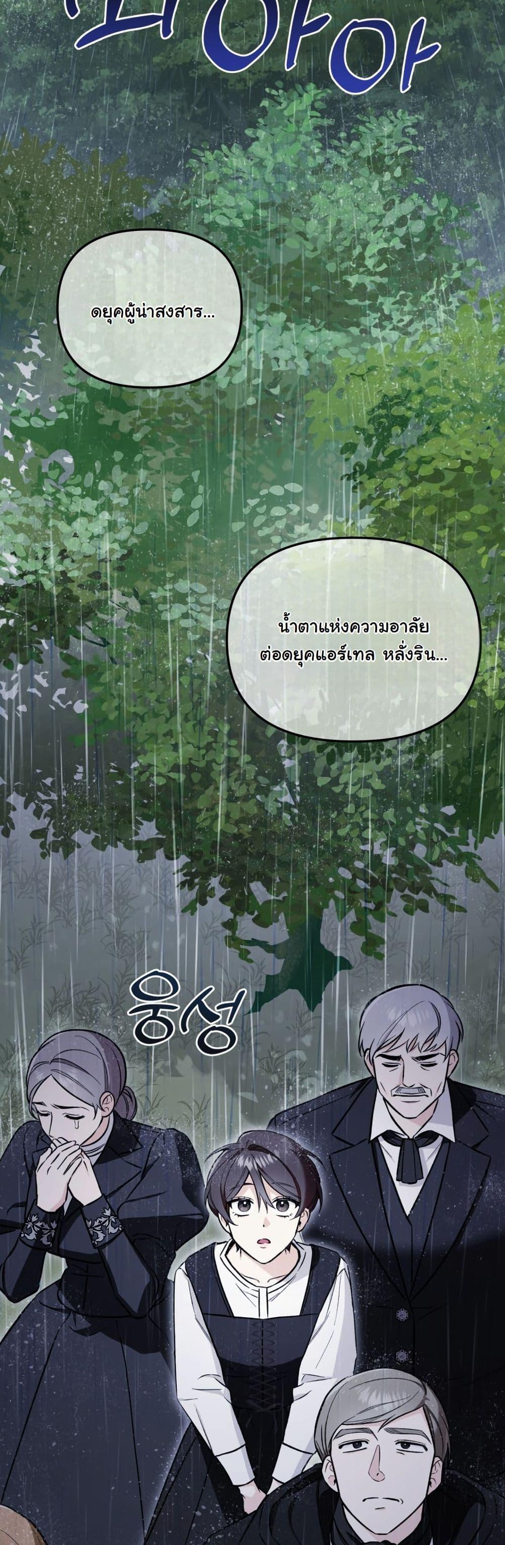 Manga-lc-com อ่านมังงะ อ่านการ์ตูน ออนไลน์ ฟรี A Slave of Rubelfast ตอนที่ 1 2 3 4 5 6 7 8 9 10 11 12 13 14 ฟรี ไม่มีโฆษณา Manga-lc - อ่าน มังงะ อ่าน การ์ตูน ออนไลน์ อ่านมังงะ ฟรี
