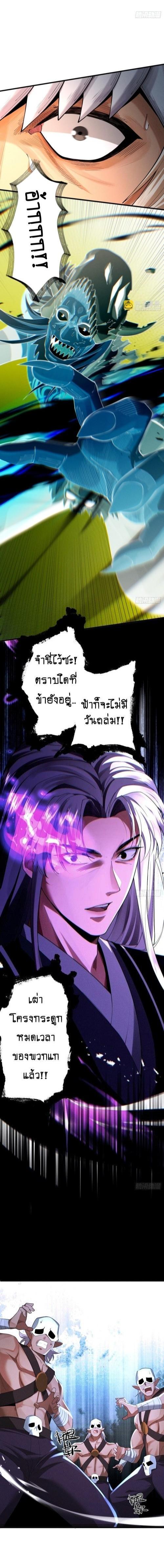 Manga-lc-com อ่านมังงะ อ่านการ์ตูน ออนไลน์ ฟรี My Cultivation Has No Limit ตอนที่ 1 2 3 4 5 6 7 8 9 10 11 12 13 14 ฟรี ไม่มีโฆษณา Manga-lc - อ่าน มังงะ อ่าน การ์ตูน ออนไลน์ อ่านมังงะ ฟรี