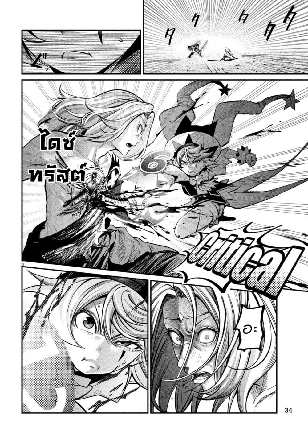 Manga-lc-com อ่านมังงะ อ่านการ์ตูน ออนไลน์ ฟรี Tsuihou Sareta Tenshou Juu Kishi wa game Chishiki de Musou Suru ตอนที่ 1 2 3 4 5 6 7 8 9 10 11 12 13 14 ฟรี ไม่มีโฆษณา Manga-lc - อ่าน มังงะ อ่าน การ์ตูน ออนไลน์ อ่านมังงะ ฟรี