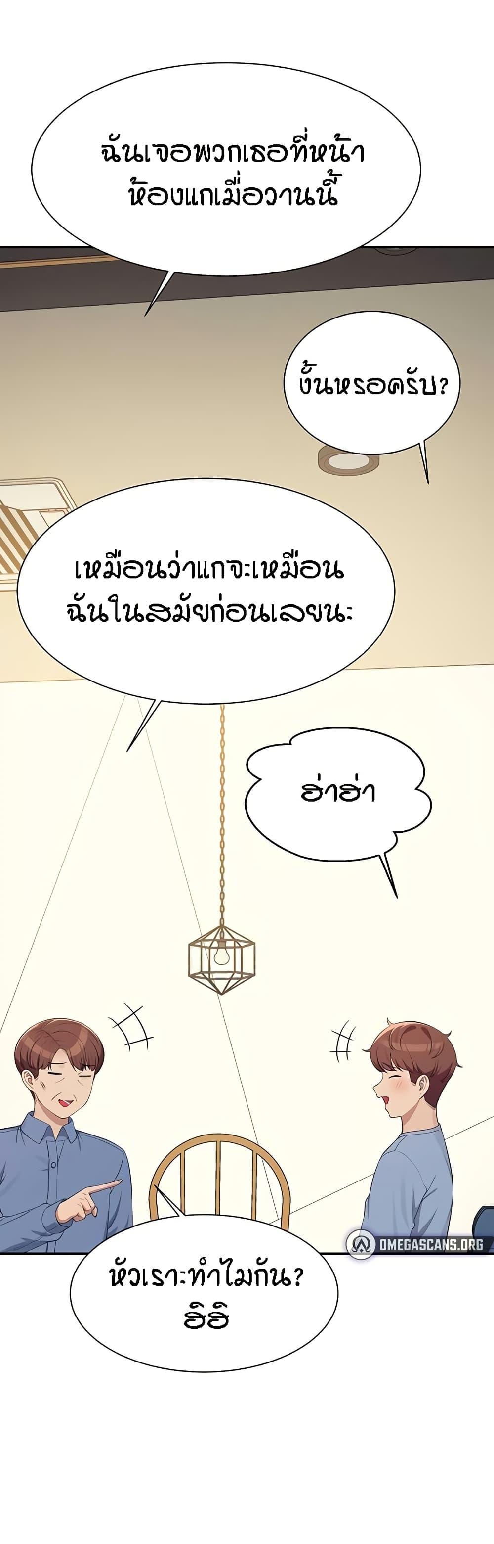 Doujin-Lc- อ่าน โดจิน มังฮวา เกาหลี ญี่ปุ่น จีน แปลไทย Is There No Goddess in My College ตอนที่ 1 2 3 4 5 6 7 8 9 10 11 12 13 14 ฟรี ไม่มีโฆษณา อ่าน โดจิน Manhwa เกาหลี ญี่ปุ่น จีน เรามีครบ คัดมาให้เน้นๆ โดจิน 18+ รับประกันความฟินโดย  Doujin Lc