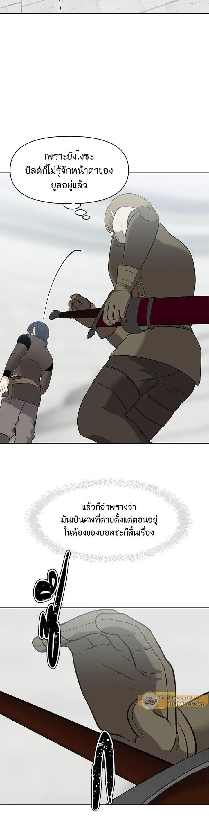 Manga-lc-com อ่านมังงะ อ่านการ์ตูน ออนไลน์ ฟรี Second Life Ranker ตอนที่ 1 2 3 4 5 6 7 8 9 10 11 12 13 14 ฟรี ไม่มีโฆษณา Manga-lc - อ่าน มังงะ อ่าน การ์ตูน ออนไลน์ อ่านมังงะ ฟรี