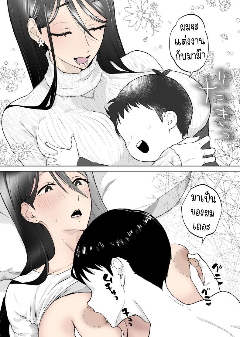 Doujin-Lc- อ่าน โดจิน มังฮวา เกาหลี ญี่ปุ่น จีน แปลไทย แม่ผมสวยที่สุด[Karashina En] Kaa-san, Tsukiatte ตอนที่ 1 2 3 4 5 6 7 8 9 10 11 12 13 14 ฟรี ไม่มีโฆษณา อ่าน โดจิน Manhwa เกาหลี ญี่ปุ่น จีน เรามีครบ คัดมาให้เน้นๆ โดจิน 18+ รับประกันความฟินโดย  Doujin Lc