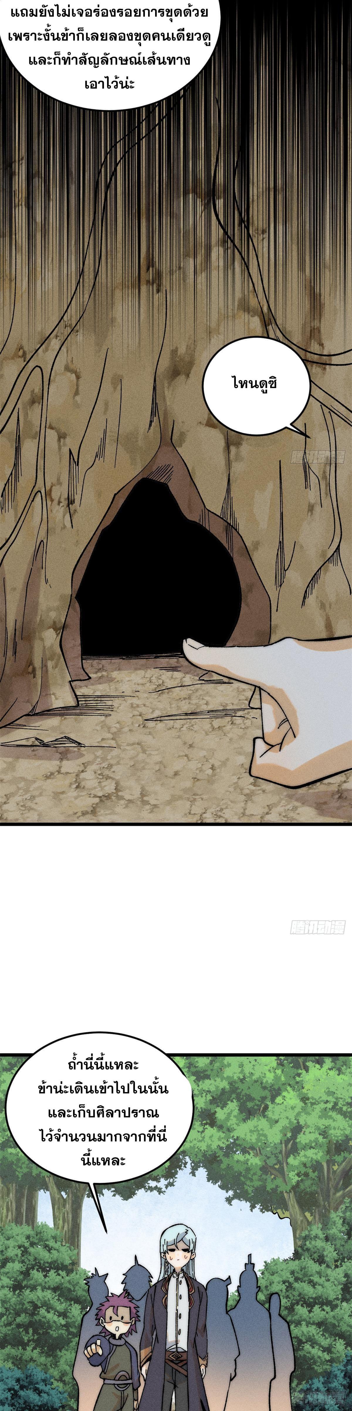 Manga-lc-com อ่านมังงะ อ่านการ์ตูน ออนไลน์ ฟรี All Hail the Sect Leader ตอนที่ 1 2 3 4 5 6 7 8 9 10 11 12 13 14 ฟรี ไม่มีโฆษณา Manga-lc - อ่าน มังงะ อ่าน การ์ตูน ออนไลน์ อ่านมังงะ ฟรี