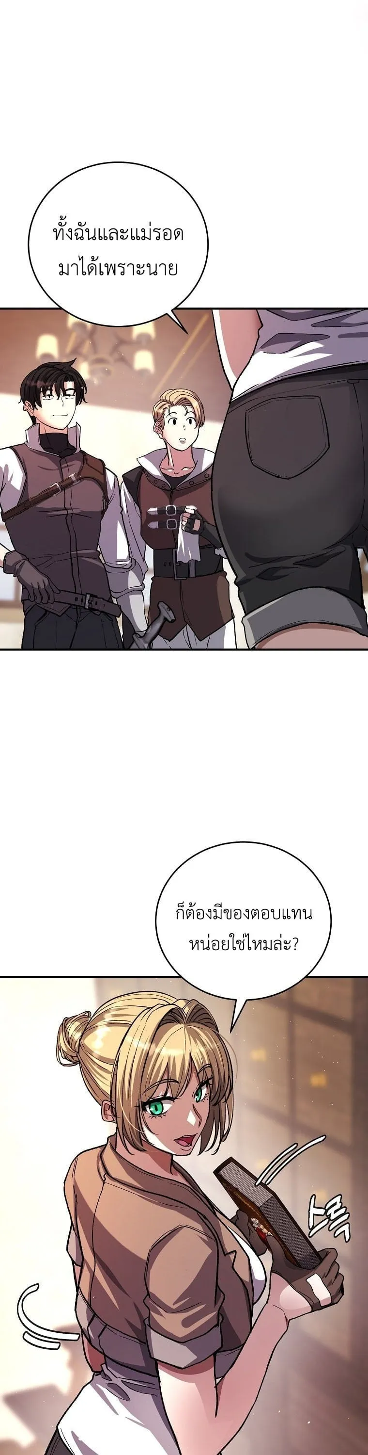 The Returnee_s Hidden Strategy Stream สตร_มเมอร_หวนค_น55ชาต_ ตอนที่ ตอนที่ 9 รูปที่ 23