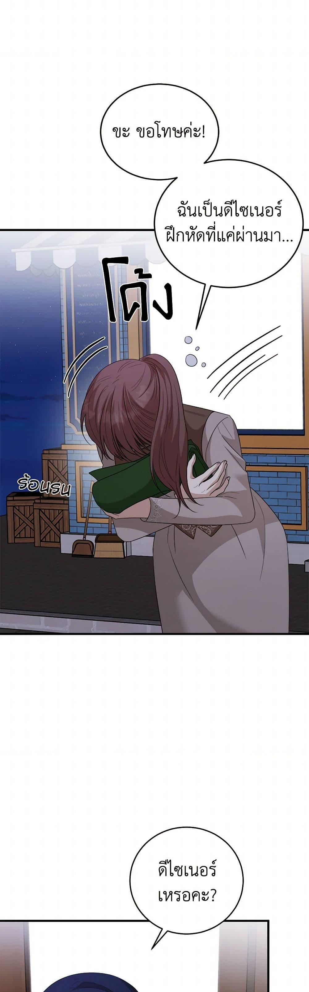 Manga-lc-com อ่านมังงะ อ่านการ์ตูน ออนไลน์ ฟรี Four Dangerous Brothers to My Rescue ตอนที่ 1 2 3 4 5 6 7 8 9 10 11 12 13 14 ฟรี ไม่มีโฆษณา Manga-lc - อ่าน มังงะ อ่าน การ์ตูน ออนไลน์ อ่านมังงะ ฟรี